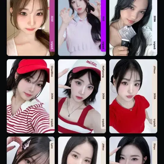 트리플에스 오브젝트 판매합니다