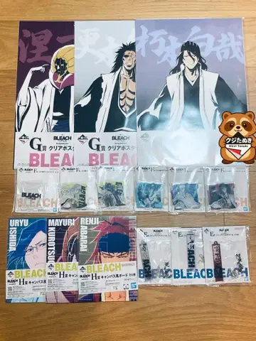 제일복권 BLEACH Stirring Souls 하위상 모음 세트