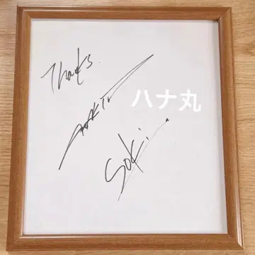 GACKT 님 사인 색지