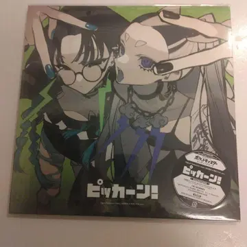 반짝! 포켓몬스터 완전 생산 한정판 B CD Blu-ray 새상품
