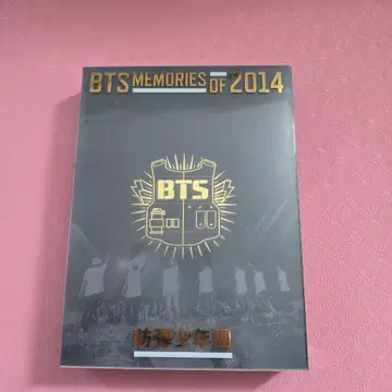 방탄소년단 BTS 메모리즈 2014 | 브랜드 중고거래 플랫폼, 번개장터