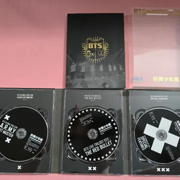 방탄소년단 BTS 메모리즈 2014 | 브랜드 중고거래 플랫폼, 번개장터