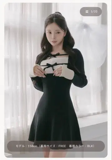Darich 긴팔 미니 원피스 블랙