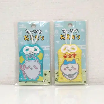 [레어] 초기 굿즈 치이카와(먼작귀) 하치와레 부적 2종 세트