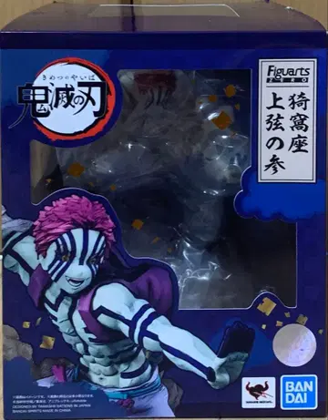 Figuarts ZERO 귀멸의 칼날 아카자 상현의 삼