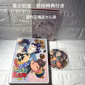 초판 첫 구매 혜택 포함 닌타마 란타로 셀렉션 놓치면 안 되는 단 DVD