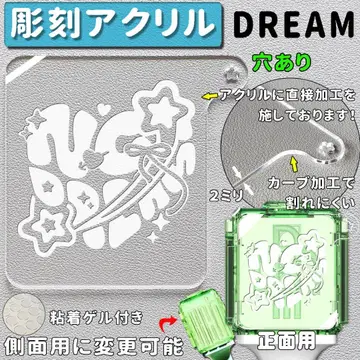 구멍 있음 조각 NCT DREAM 응원봉 아크릴