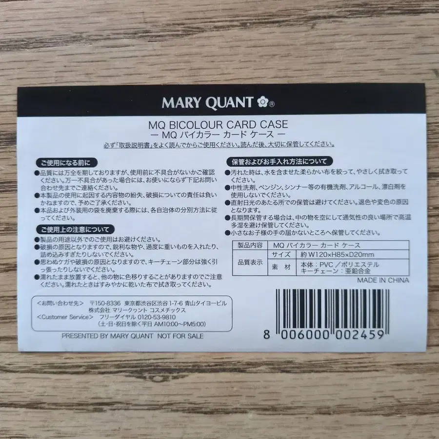 9번째 상품 이미지