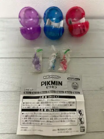 피크민 메지루시 액세서리 3종 세트 + 키링 1종
