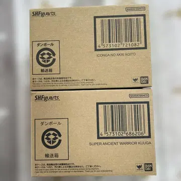S.H.Figuarts 가면라이더 아기토 쿠우가 운송 상자 세트