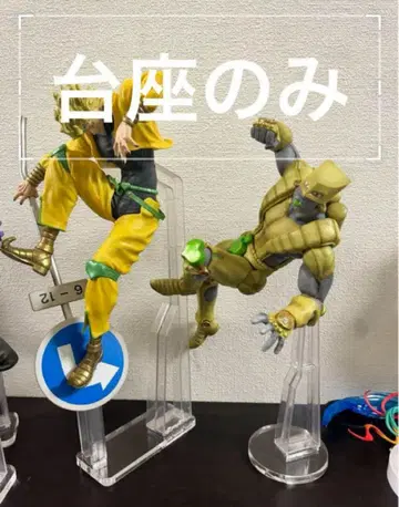 아크릴 받침대 죠죠 제일복권 DIO 더 월드