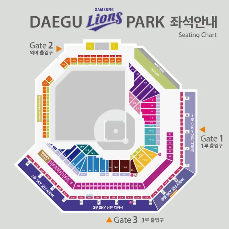7.18 토 삼성 라이온즈 vs 롯데 자이언츠 경기티켓
