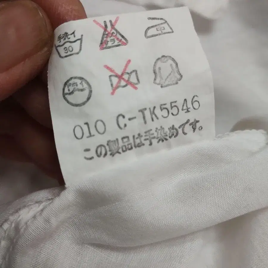 10번째 상품 이미지