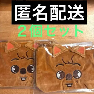온라인 복권 SKZOO 스퀘어 파우치 HAN QUOKKA 2개 세트