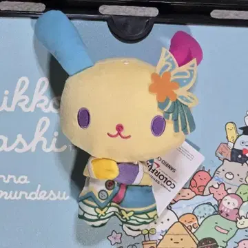 프로세카 x 산리오 우사하나 (쿠사나기 네네) 봉제 인형
