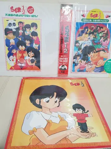 란마 2/1 LD 2장 세트 뮤직 달력 CD 포함 3점 세트