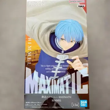 장송의 프리렌 MAXIMATIC 힘멜 피규어