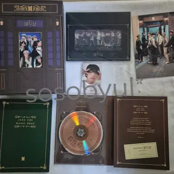 BTS MAGICSHOP매직샵 DVD 태형 V 포카 | 브랜드 중고거래 플랫폼, 번개장터