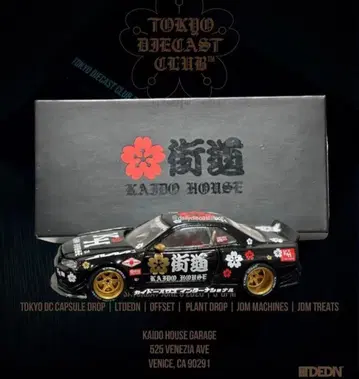 KAIDO HOUSE R34 TOKYO DIECAST CLUB 한정판