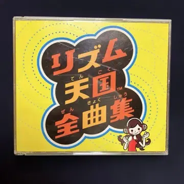 [리듬천국 전곡집] 3장 세트 CD 닌텐도 리듬천국 리듬천국 골드 츤쿠