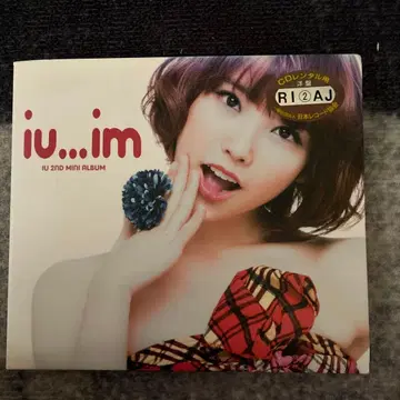 IU 2nd Mini Album iu - im CD