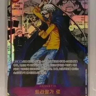 psa10 등급 원피스 트라팔가 로우 망가