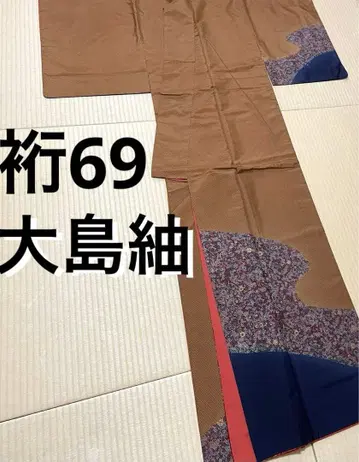 오시마 명주 사라사 문양 염색 호몬기 문 없음