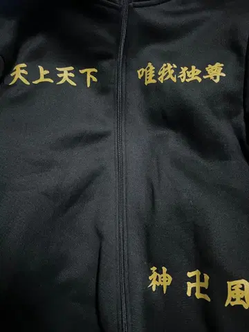 도쿄 리벤저스 특공복풍 후드티 류구지 켄