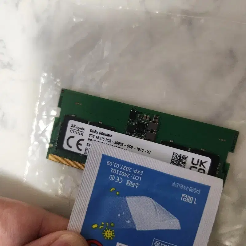 하이닉스 RAM DDR5 5600 8GB 고장 인식안됨 팝니다