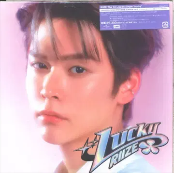 RIIZE EUNSEOK ver. Lucky