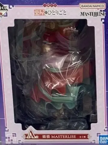 제일복권 약사의 혼잣말 A상 마오마오 피규어