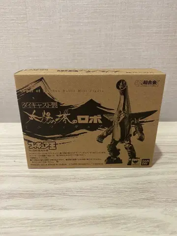 [ 새상품 미개봉 ] 태양의 탑 로봇 미니 피규어 피규어왕 특별 부록