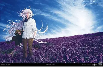마린 태피스트리 FGO 기념일