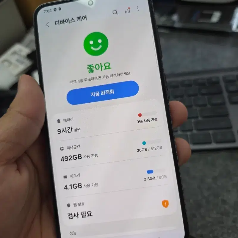 (2504)갤럭시s23플러스 512 판매