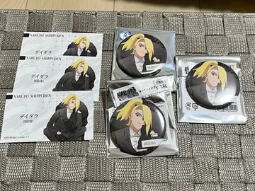 NARUTO 포멀 데이다라 캔뱃지 명함 세트
