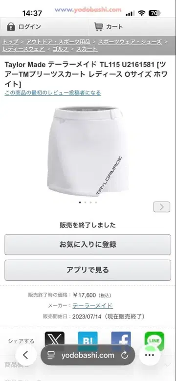 테일러메이드 TL115 U2161581