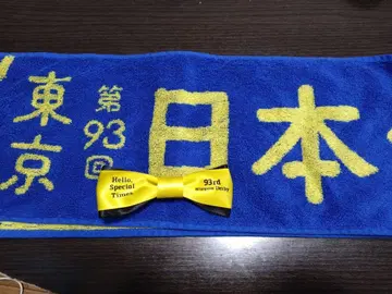 일본 더비 2026년 머플러 타월 리본