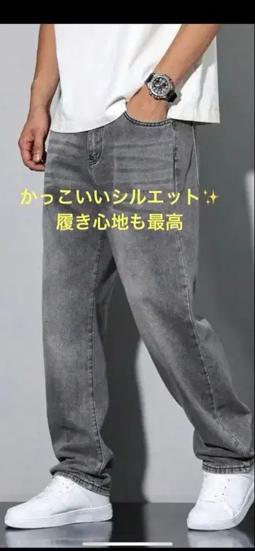 포켓 부착 플레인 롱 워시 스트레이트 레그 라이트 그레이 카고 청바지