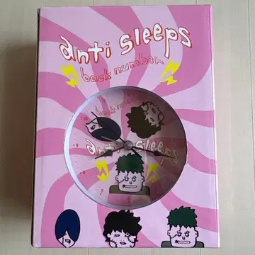 back number anti sleeps 수면에 저항하는 알람 시계