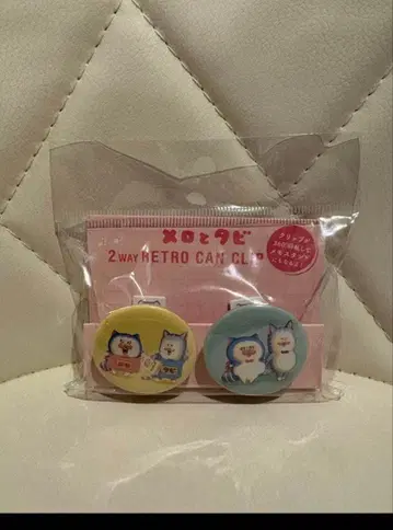 메로와 타비 캔 클립 마메키치마메코 냥고야전