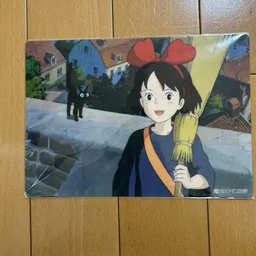 마녀 배달부 키키 책받침 미사용 새상품