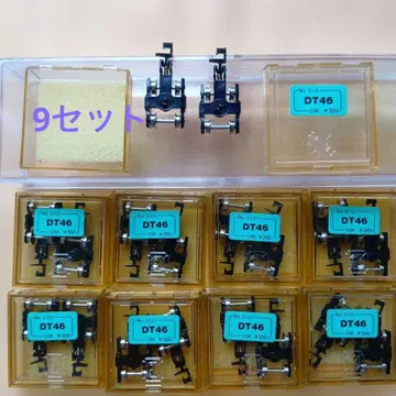 Greenmax N 게이지 DT46 손수레 9세트