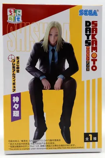 세가 쵸코노세 프리미엄 피규어 SAKAMOTO DAYS 카가미네
