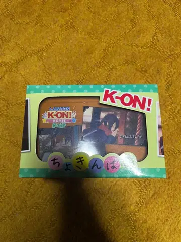 케이온 시주함 저금통