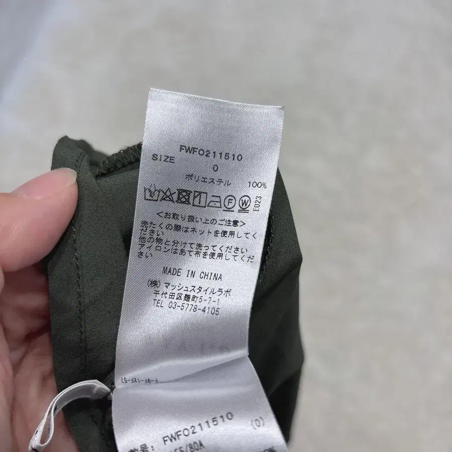 12번째 상품 이미지