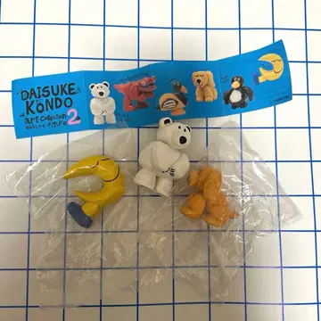 DAISUKE KONDO 가챠 복이 있는 개 북극곰