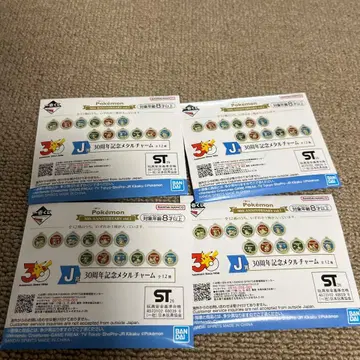 포켓몬 제일복권 메달 참 J상 미개봉품 4개 세트