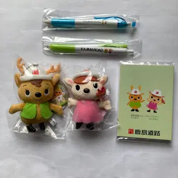 카지마루 카지마루코 메모장, 볼펜, 샤프펜 전 5종 세트 카시마 도로