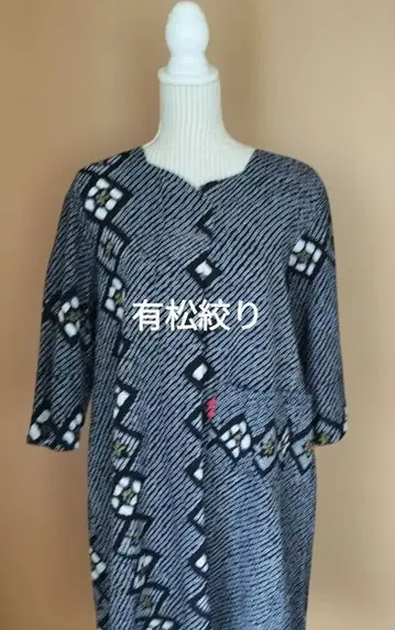 기모노 리메이크 유카타 아리마츠 시보리 원피스