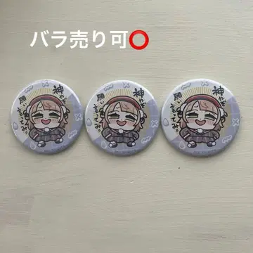 시구레 우이 캔뱃지 로손 한정판 3개 세트 [신이잖아 소원 빌어봐.]